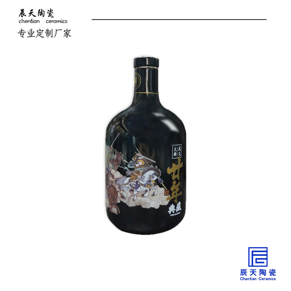 定制陶瓷酒瓶